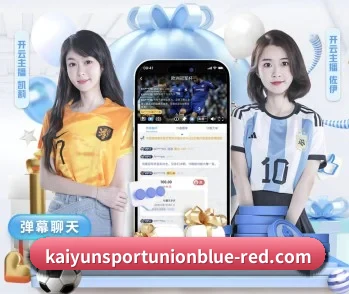 开云体育官网的故事 - 体育资讯内容服务