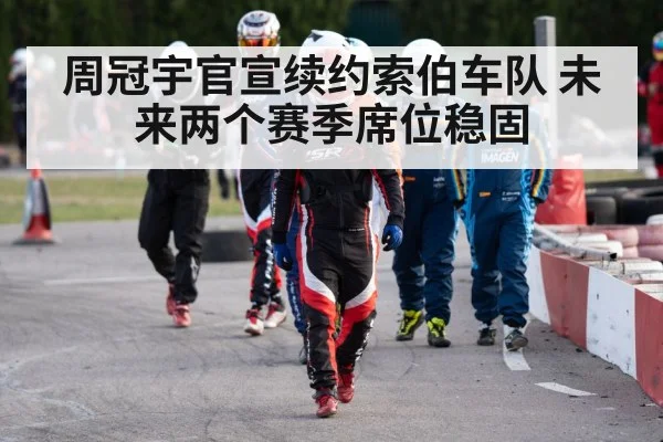 racing driver helmet